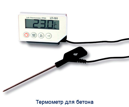 Температура бетона