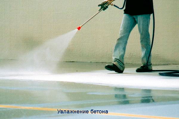 Температура бетона
